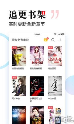 乐鱼官方app